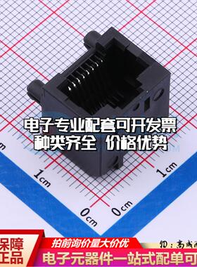 RJHSE-5080以太网连接器不带LED无屏蔽可开票