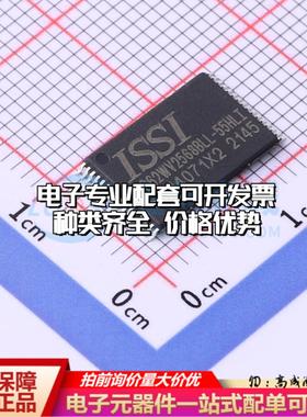 全新正品IS62WV2568BLL-55HLI STSOP-32-11.8mm 随机存取存储器(S