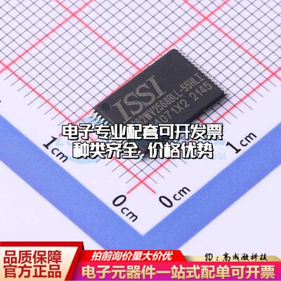 全新正品IS62WV2568BLL-55HLI STSOP-32-11.8mm 随机存取存储器(S
