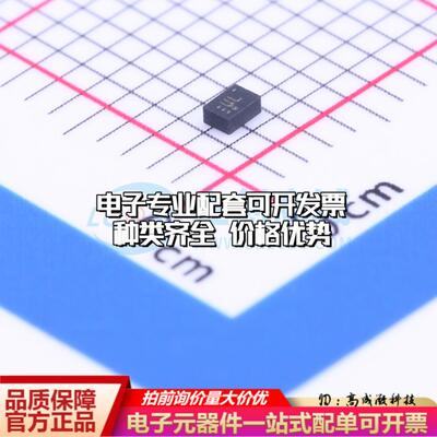 全新正品TPS3897ADRYR SON-6(1x1.5) 监控和复位芯片 质量保证可