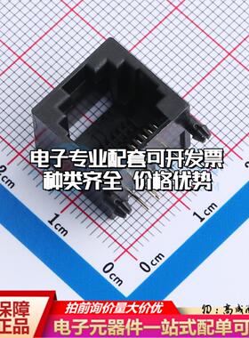 X09ADIWA1DY1017以太网连接器不带LED可开票