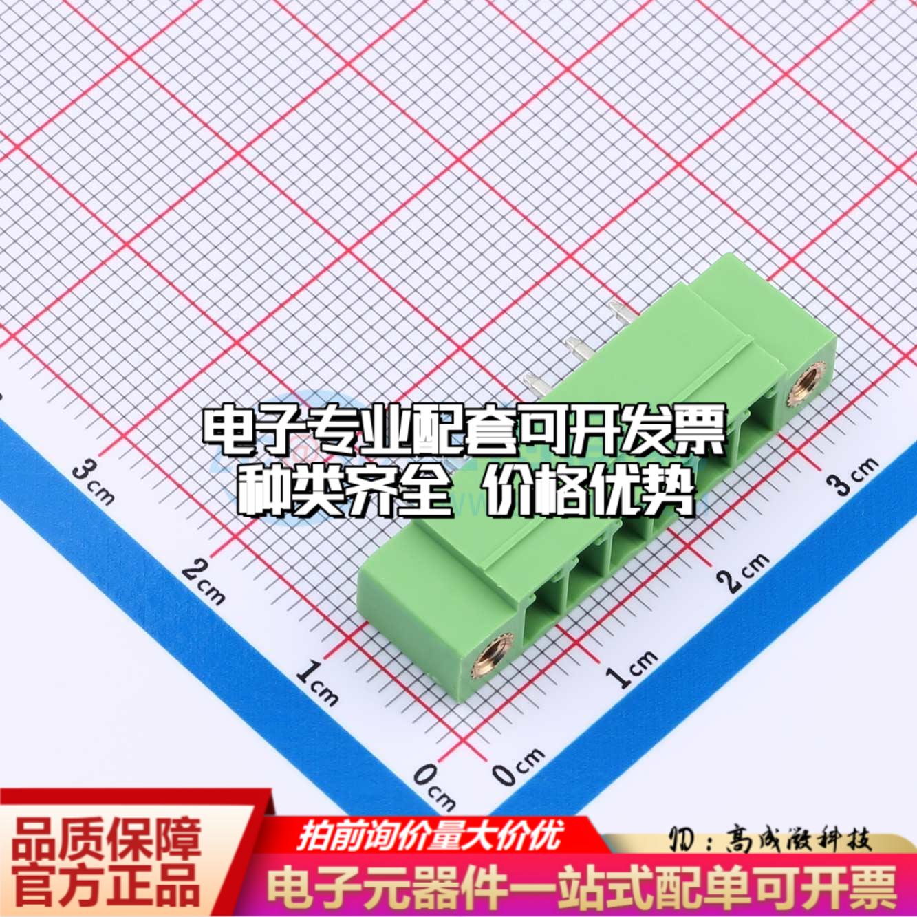 全新XD15EDGVM-3.81-6P-V 插件,P=3.81mm 插拔式接线端子可开票可