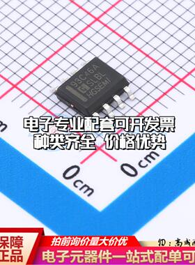全新正品HG93C46AM/TR SOP-8 EEPROM存储器 质量保证