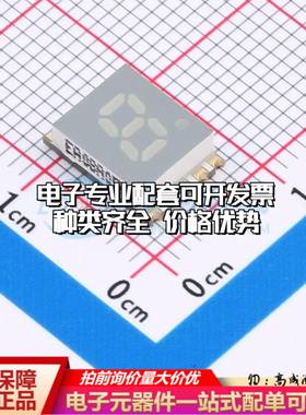 KCSA02-105 SMDLED数码管KCSA02-105可开票