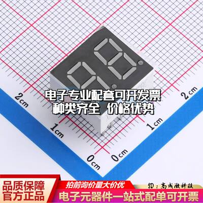 XL-DA3261SRBC DIP,15x14mmLED数码管（0.36）红色2位/共阴可开票