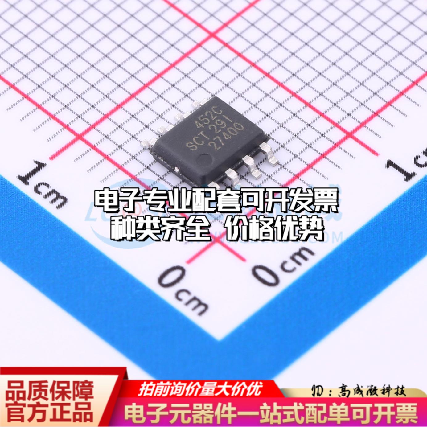 全新正品SCT2452CSTER ESOP-8 DC-DC电源芯片 质量保证