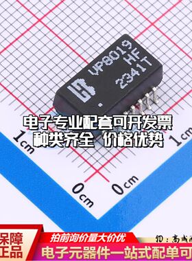 全新VP8019HF网口变压器SMD,15.2x13.7mm 10/100 Base-T 可开票