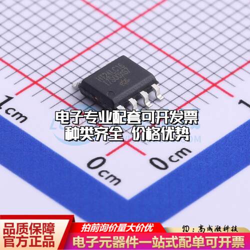 全新正品HT24LC16(1.8v) SOP-8 EEPROM存储器 质量保证