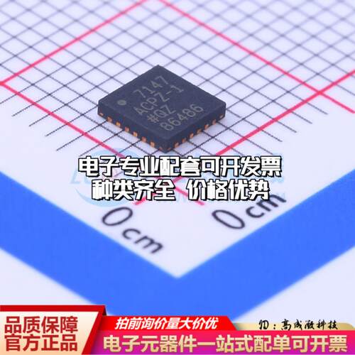 全新正品AD7147ACPZ-1500RL7 LFCSP-24 ADC/DAC-专用型质量保证