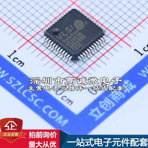 全新VS1053B-L 音频接口芯片 VS1053B-L质量保证