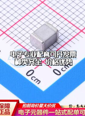 GTCC23-900M-R01-2气体放电管90V 1kA 1812±20%可开票