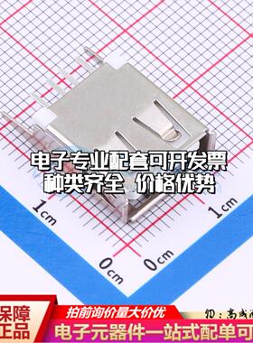 全新041N-1WVZ15-S1 - USB连接器质量保证可开票