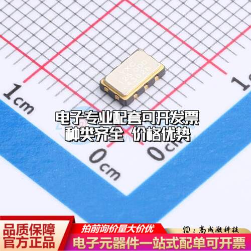 OB1EL89CLID112YLC-125M有源晶振SMD5032-6P 125MHz ±20ppm