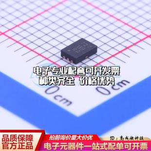 DFN 2x3 质量保证 全新原装 霍尔传感器 A1392SEHLT