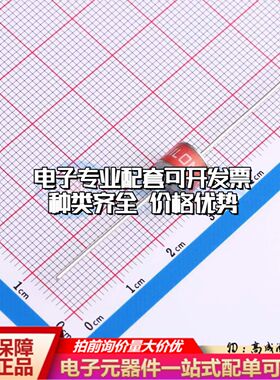 2R1600T-8气体放电管 插件,D8xL6mm可开票