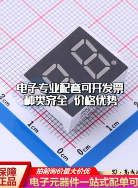 SN2604013/16 插件 LED数码管 黄绿灯 SN2604013/16可开票