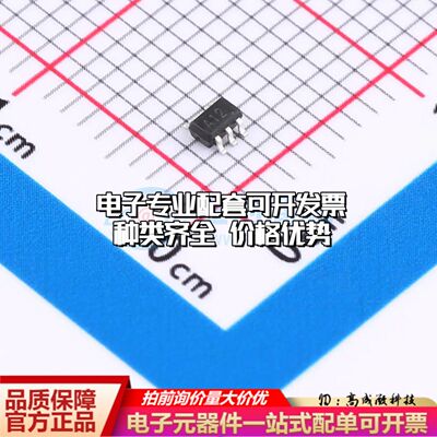 全新正品 AD8541AKSZ(UMW) 运算放大器SC-70-5 单路可开票