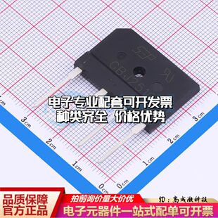 全新GBJ2510整流桥 封装：GBJ 耐压:1000V 电流:25A可开票