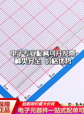 2R2000T-5气体放电管2kV 3kA 插件,D5.5xL6mm±20%可开票