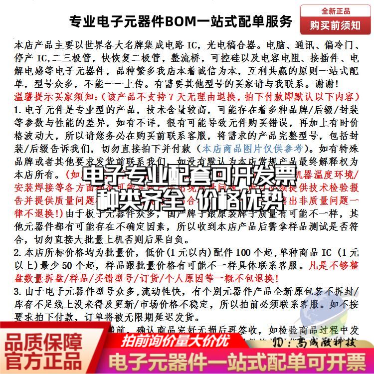 全新正品CC6207ETO TO-92S 霍尔传感器 质量保证可开票