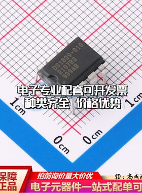 全新正品DS1809-010+ PDIP-8 数字电位器质量保证