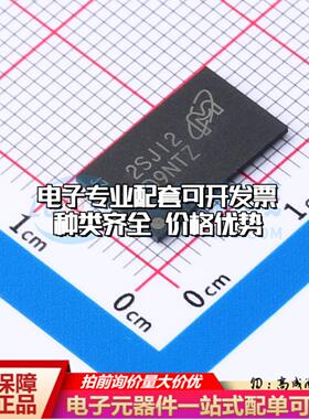 全新正品MT48LC2M32B2B5-6A IT:J VFBGA-90(8x13) 动态随机存取内