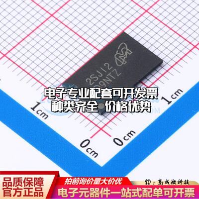 全新正品MT48LC2M32B2B5-6A IT:J VFBGA-90(8x13) 动态随机存取内