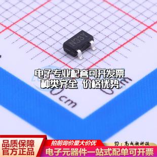 全新正品SSP61CN3302MR SOT-23-3 监控和复位芯片 质量保证可开票