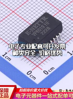 全新原装VP6019 HF SMD-16P 网口变压器特价 质量保证