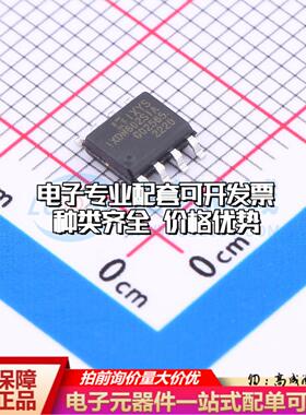 全新正品IXDN602SIA SOIC-8 栅极驱动IC 质量保证
