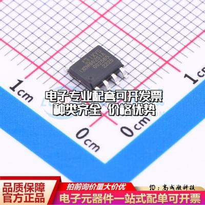 全新正品IXDN602SIA SOIC-8 栅极驱动IC 质量保证