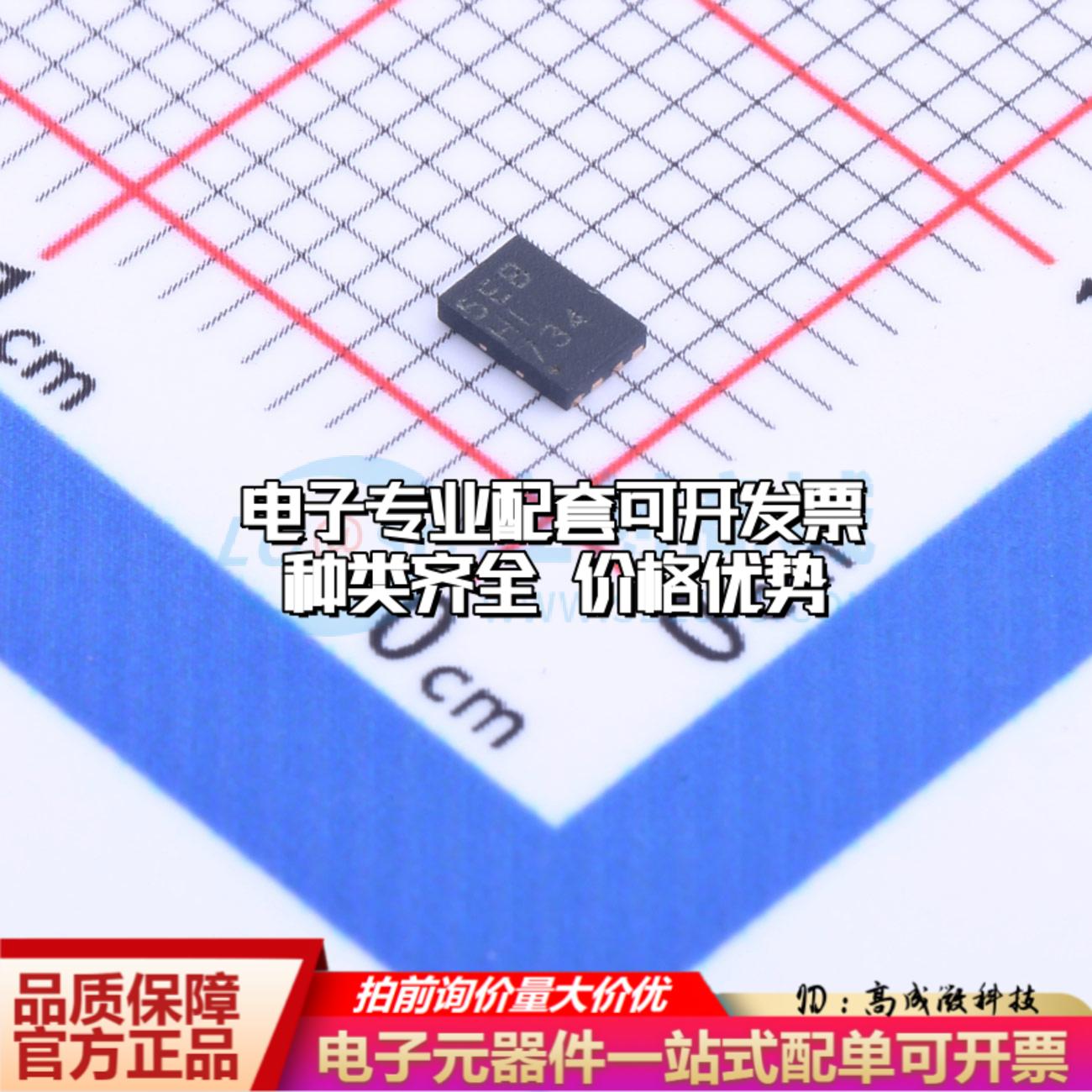 全新正品AT25256B-MAHL-T UDFN-8(2x3) EEPROM存储器 质量保证