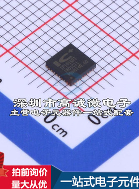 全新IP101GRI 以太网芯片 IP101GRI质量保证