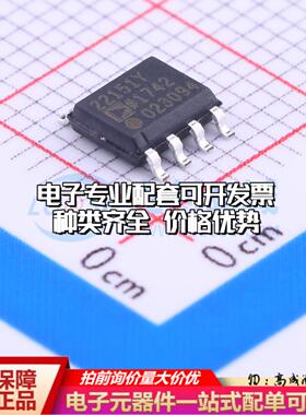 全新正品AD22151YRZ SOIC-8 霍尔传感器 质量保证可开票