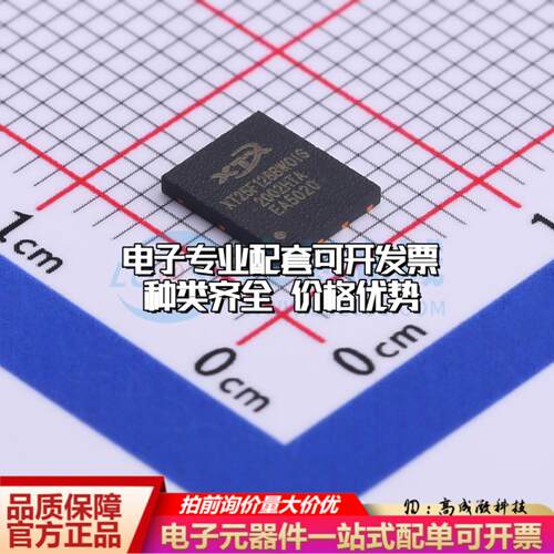全新正品XT25F128BWOIGT WSON-8-EP(5x6) NOR FLASH质量保证