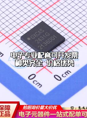 全新正品GX2431G SFN-2(6x6) EEPROM存储器 质量保证