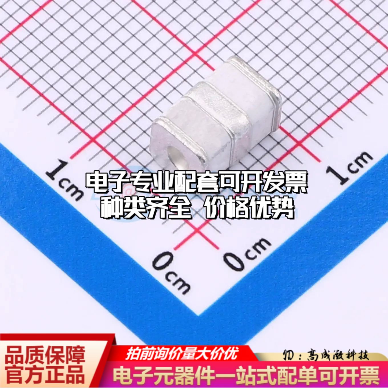 3RL090M-5-S(ES)气体放电管90V 5kA SMD,7.6x5mm±30%可开票