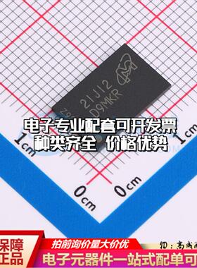 全新正品存储器MT46V32M16CY-5B IT:J TR FBGA-60 DDR SDRAM