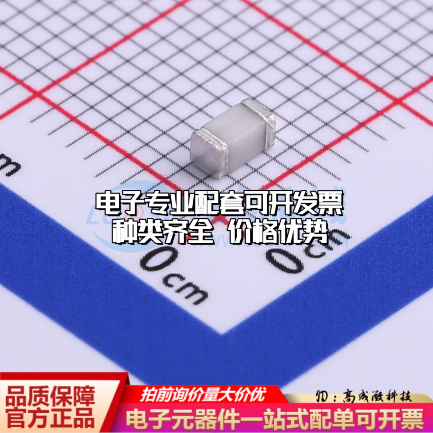 全新SMB90XM 1206 气体放电管(GDT)一站式配套 可开票