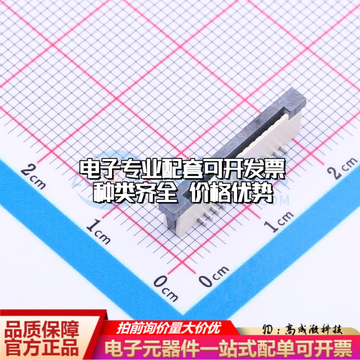 全新1.0K-GT-14PB SMD,P=1mm FFC/FPC连接器可开票