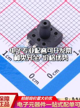 全新正品TKJW100A1 SOP-6 压力传感器 质量保证