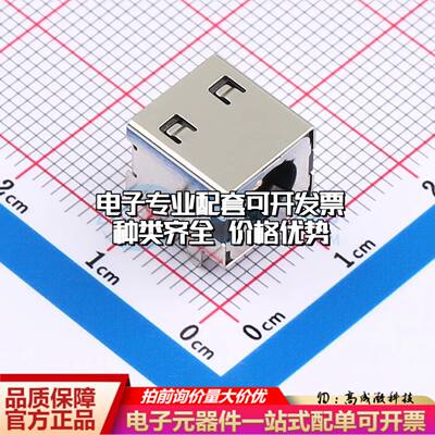 全新DC550250-0991-2HSMD DC电源连接器可开票