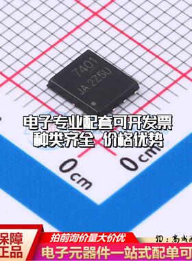 场效应管TM55P03NF PDFN5x6-8L 全新原装(MOSFET)可开票