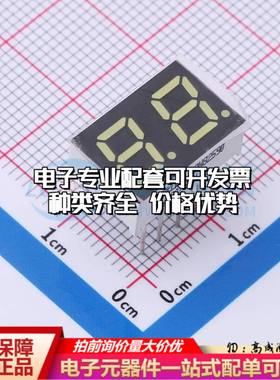 SN720281W/16 插件 LED数码管 白光灯 SN720281W/16可开票