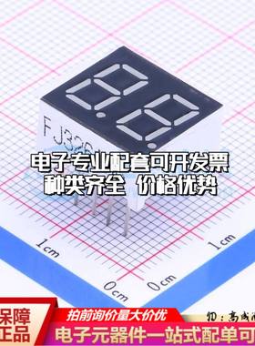 FJ3261AB 插件 LED数码管 2位0.36英寸蓝色数码管 共阴极可开票