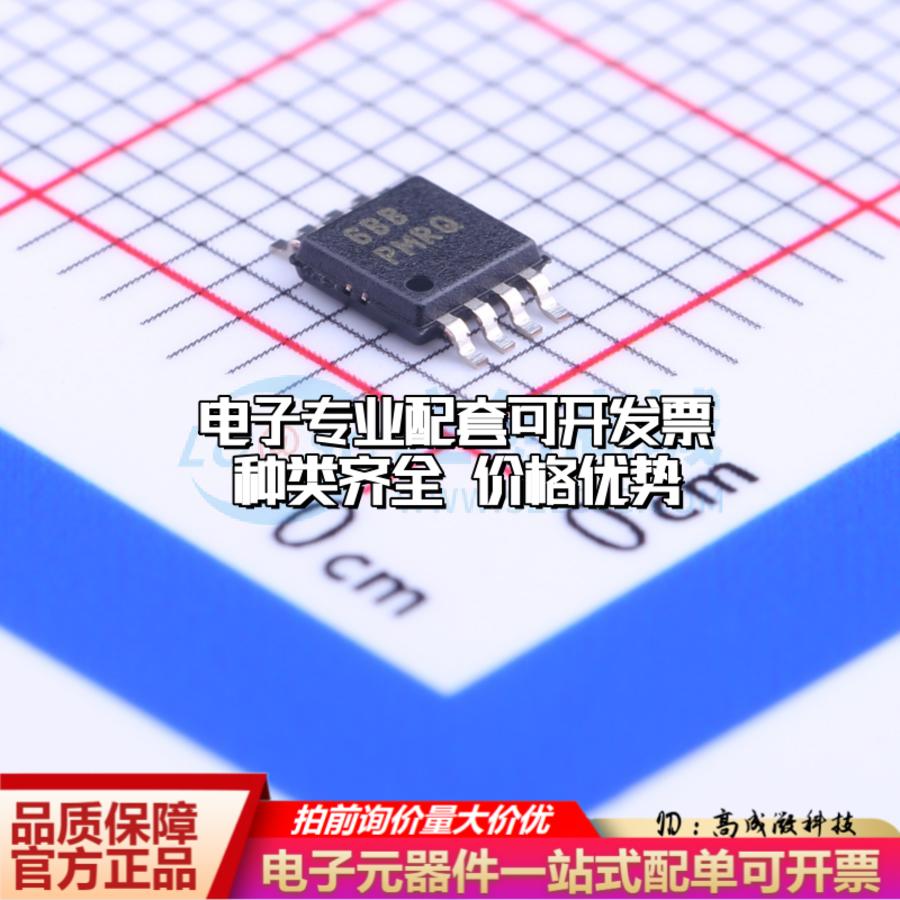 全新正品TPS79801QDGNRQ1 MSOP-8-EP 线性稳压器(LDO) 质量保证