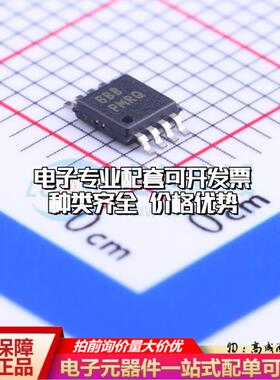 全新正品TPS79801QDGNRQ1 MSOP-8-EP 线性稳压器(LDO) 质量保证