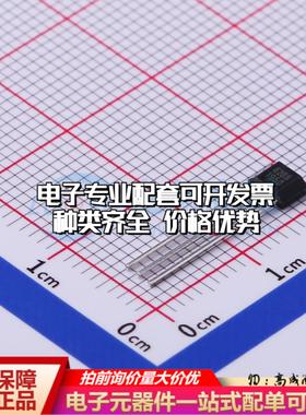 全新正品HX6286UA TO-92S 霍尔传感器一站式配套