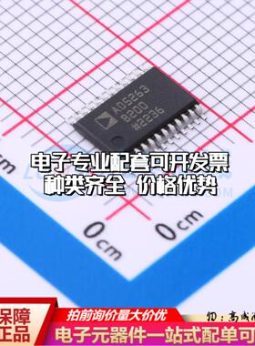 全新正品AD5263BRUZ200 TSSOP-24 数字电位器质量保证