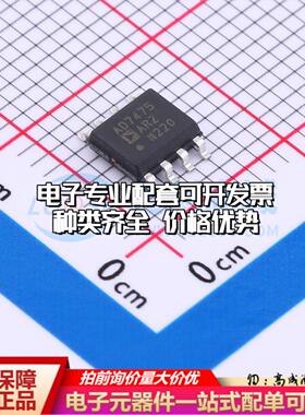 全新正品AD7475ARZ SOIC-8 模数转换芯片ADC质量保证